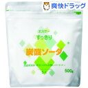 エスケー石鹸 すっきりシリーズ 炭酸ソーダ(500g)【エスケー石鹸 すっきりシリーズ】
