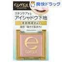 エクセル アイシャドウベース(1コ入)【エクセル(excel)】