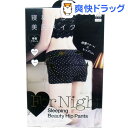 おやすみ美整パンツ ブラック Mサイズ(1枚入)
