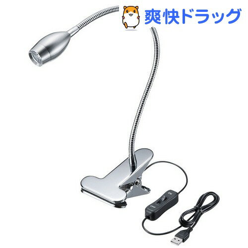 USB LEDクリップ式ライト アルミ製 USB-TOY89(1コ入)【送料無料】...:soukai:10592709