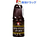 オタフクソース カツレツソース ゴールド(2.1kg)【オタフクソース】