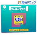 せんねん灸 世界 肩・腰用(10枚入)【せんねん灸】...