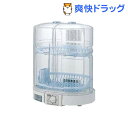 象印 食器乾燥機 クリアグレー EY-KA50(1台)[食器乾燥機]象印 食器乾燥機 クリアグレー EY-KA50 / 食器乾燥機☆送料無料☆