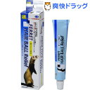 フェレット・ヘアボールリリーフ(50g)...