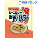 ピーエルシー 野菜と豚肉のあんかけ(160g)【ピーエルシー】