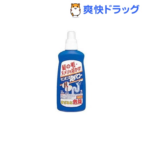 クーポンで10%オフ★小林製薬 サニボン 泡パワー(400mL)[サニボン]【8/15 10:00-23:59までクーポン利用で5000円以上10%オフ】