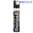 【第2類医薬品】エアーサロンパスDX(セルフメディケーション税制対象)(120mL)【サロンパス】