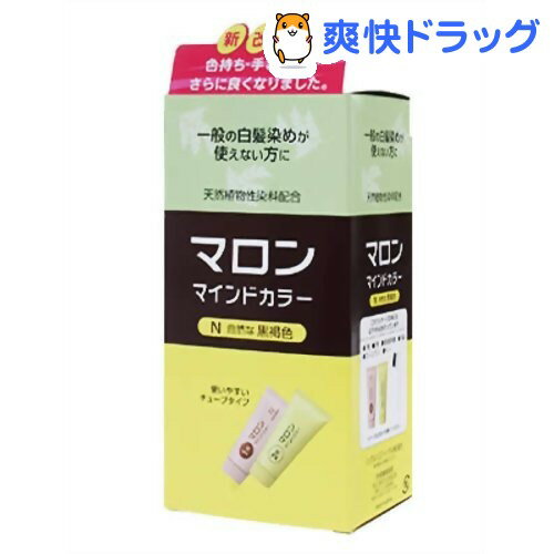 マロン マインドカラーN 自然な黒褐色(70g+70g)[白髪染め　ヘアカラー]