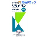 【第2類医薬品】日本薬局方 グリセリン(100mL