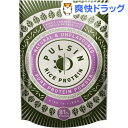 パルサン ブラウンライス プロテインパウダー(250g)【パ...