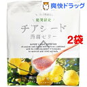 チアシード蒟蒻ゼリー 瀬戸内レモン味(10コ入*2袋セット)...