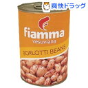 フィアマ ボルãƒãƒãƒ“ーンズ(ã†ãšã‚‰è±†)(400g)ã€ãƒ•ィアマ】
