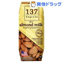 137ディグリーズ アーモンドミルク 甘味不使用(180mL)