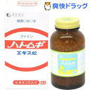 ファイン ハトムギエキス粒(250mg*680粒)【ファイン】