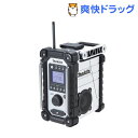 マキタ 充電式ラジオ MR107W 白(1台)