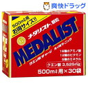 メダリスト 500ml用(15g*30袋入)【メダリスト】