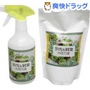 AquaX 多肉&観葉の活力液 つめかえ用500ml+専用空ボトル付(1セット)【AquaX】