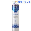 ナチュレーヌ アクアピール モイスチャーピーリングジェル(300ml)【ナチュレーヌ】