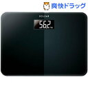 エクリア 体重計 ブラック(1台)