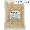 みたけ 有機いりごま 白(1kg)【みたけ】