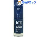 ブルジョワ テン デイズ 18 ブルーペトロール(9mL)【ブルジョワ(BOURJOIS)】[マニキュア]