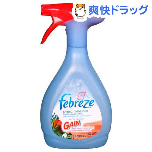 ファブリーズ アップルマンゴタンゴ(800mL)【ファブリーズ(febreze)】[消臭剤]