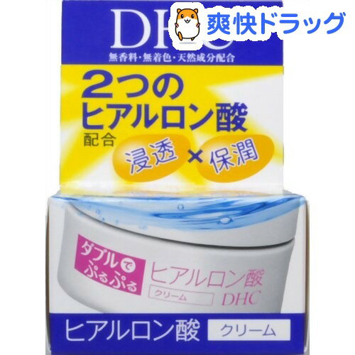 DHC ダブルモイスチュア クリーム(50g)【DHC】[スキンケアクリーム dhc]