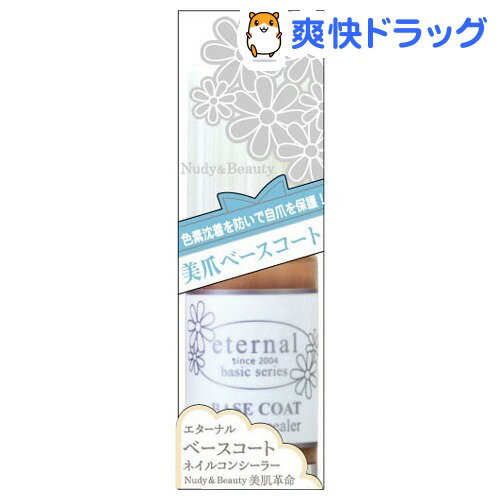 ʥ ١ȥͥ륳󥷡顼 10mLǹ3150߰ʾ̵[ʥ(ͥ)]