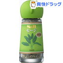 S&B セージ ホール(3g)