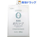 ファーマアクト 無添加ボディソープ 詰替用(1L)【ファーマ...