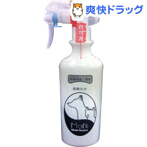 まにスキンウォーターハード(400mL)[ペット 除菌 消臭]