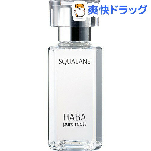 ハーバー スクワラン(60mL)【ハーバー(HABA)】[オイル スクワラン]