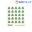 フロッシュ スポンジワイプ フロッグス(1コ入)【フロッシュ(frosch)】[ふきん・カウンタークロス]