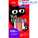 おやつdeケア 旨味かつお1本 ビタミンEプラス(1本入)【...