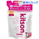 キットソン ファブリックフレグランスミスト フローラルポッピングの香り 詰替え用(220mL)【kitson(キットソン)】