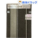 ショコラ キッチンマット 45*252cm(1枚入)【送料無料】
