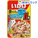 金のだしパウチ 11歳からのまぐろ・かつお しらす入り(60g)【金のだし】[キャットフード ウェット]