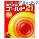 ボンカレーゴールド21 甘口(210g)【ボンカレー】[レトルト食品]