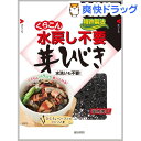 くらこん 水戻し不要 芽ひじき(21g)...