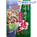 【訳あり】大森屋 カリカリ梅 しそわかめ(40g)【大森屋】