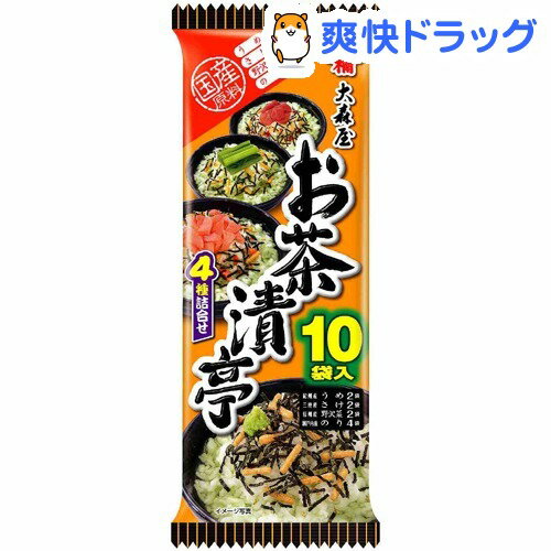 お茶漬亭(10袋入)お茶漬亭★税込1980円以上で送料無料★