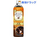 UCC おいしいカフェインレスコーヒー 無糖(900mL*12本入)【送料無料】