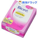 ビオレ ふくだけコットン さらさらオイルin つめかえ用(48枚入)【ビオレ】[クレンジングシート]