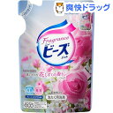 フレグランスニュービーズジェル つめかえ用(730g)【ka...