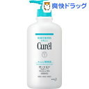 キュレル ローション ポンプ(410mL)【キュレル】【送料無料】