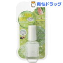 デュカート キューティクルリムーバーII(7mL)【デュカー...
