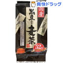 国産 黒豆入り麦茶 ティーパック(8g*52袋入)【寿老園】