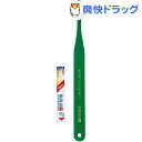 サンスター バトラー(BUTLER) 歯肉溝用 #210P(1本入)【バトラー(BUTLER)】