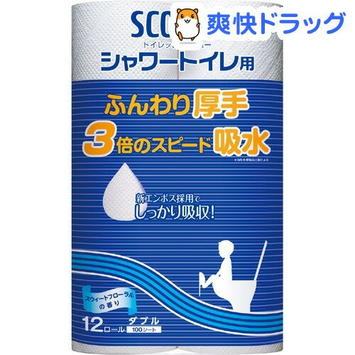 クーポンで10%オフ★【訳あり】スコッティ トイレットティシュー ダブル シャワートイレ用(12ロール)【スコッティ(SCOTTIE)】[トイレットペーパー]【8/15 10:00-23:59までクーポン利用で5000円以上10%オフ】