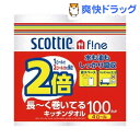 スコッティファイン 長〜く巻いてるキッチンタオル 4ロール　お得(4ロール)【スコッティ(SCOTTIE)】